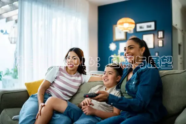 体育评书2016：回顾与展望