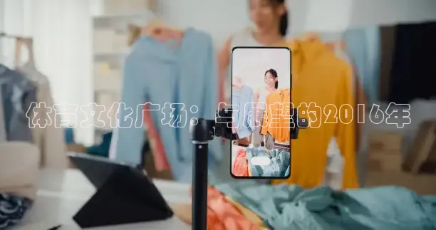 jrkan看球直播网